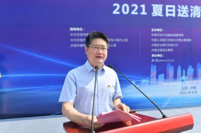 20210803041131116 20210803041131116