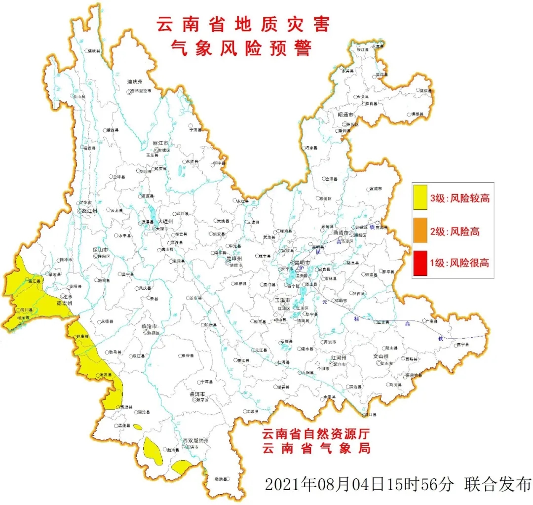 41.4℃！云南发布高温黄色预警，紫外线达到四至五级，注意防晒…
