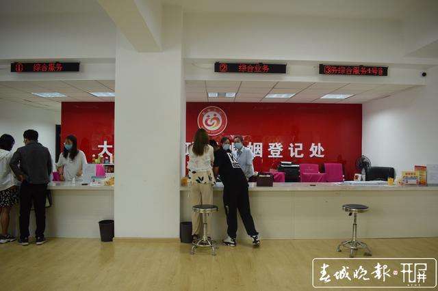 大理市婚姻登记