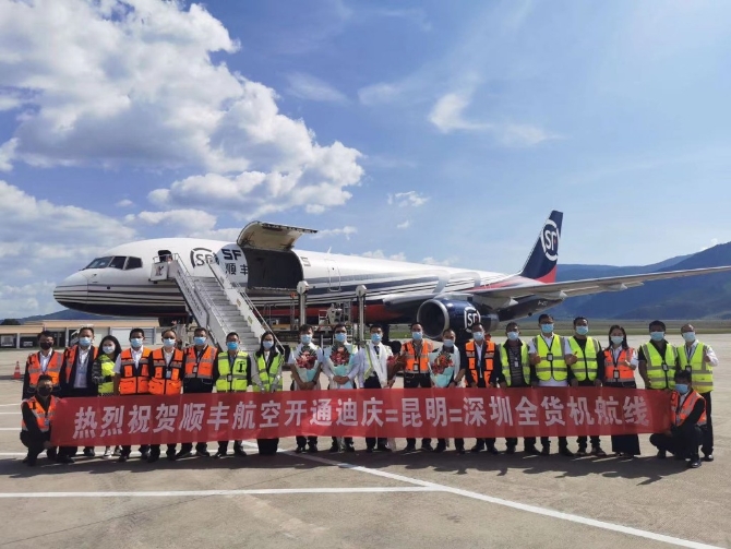 微信图片_20210806184749 微信图片_20210806184749