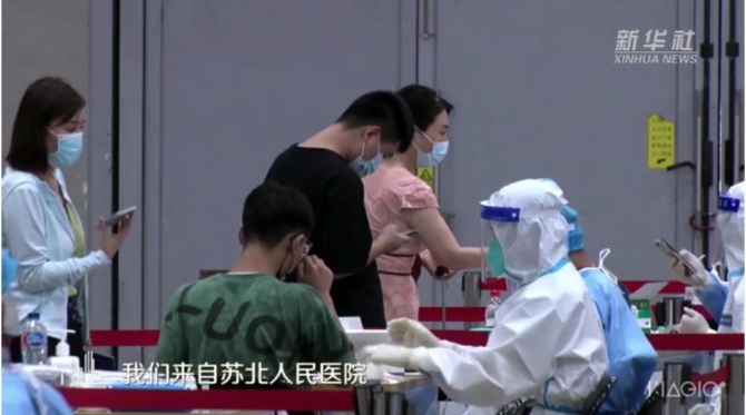 微信截图_20210810130439