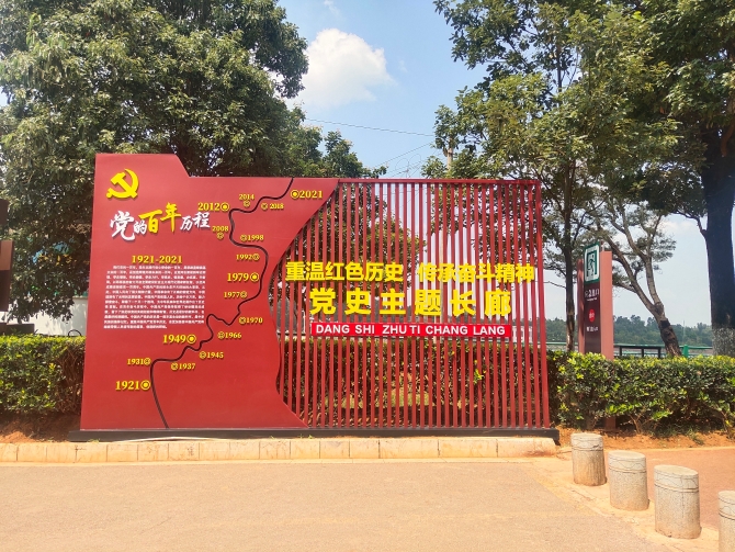 微信图片_20210812160857 微信图片_20210812160857