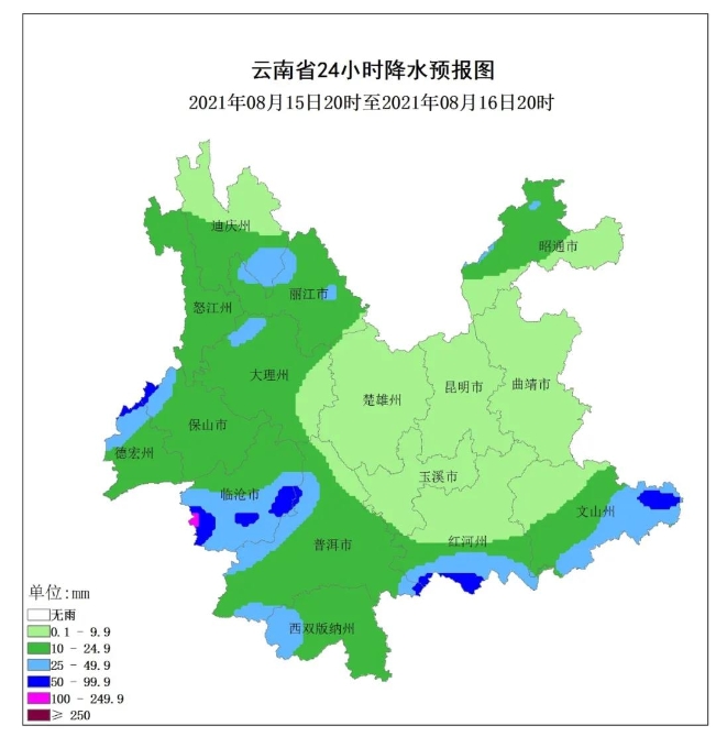 云南仍将有明显降雨，局地有暴雨