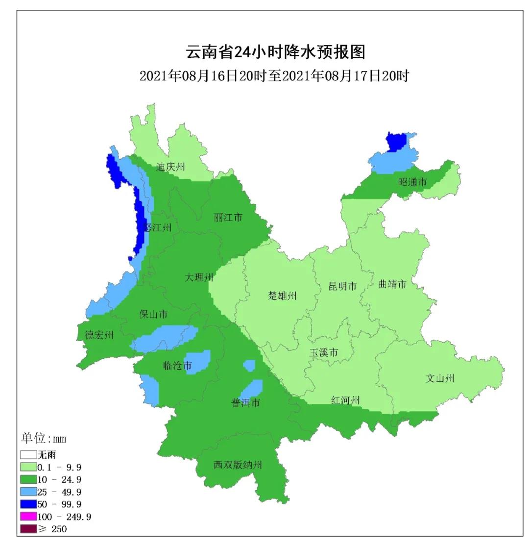 云南仍将有明显降雨，局地有暴雨