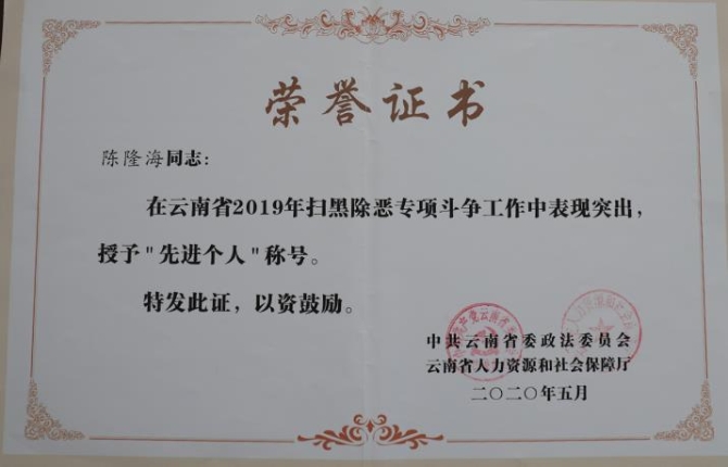 20210813144914595690