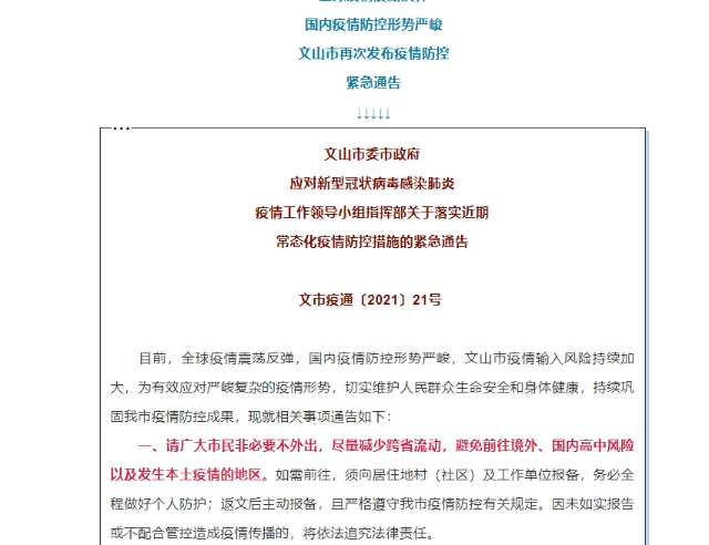 微信截图_20210817193510.png