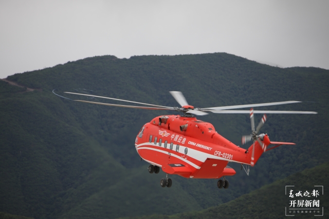 昆明航空救援支队