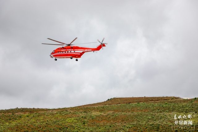 昆明航空救援支队