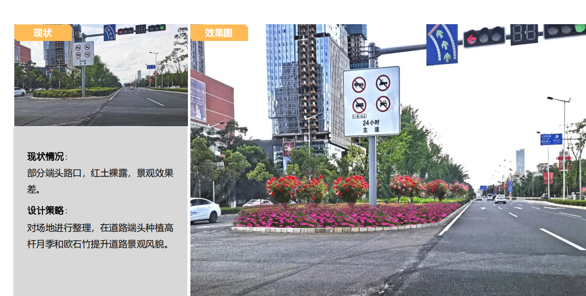 春融街至朝云街段1.png