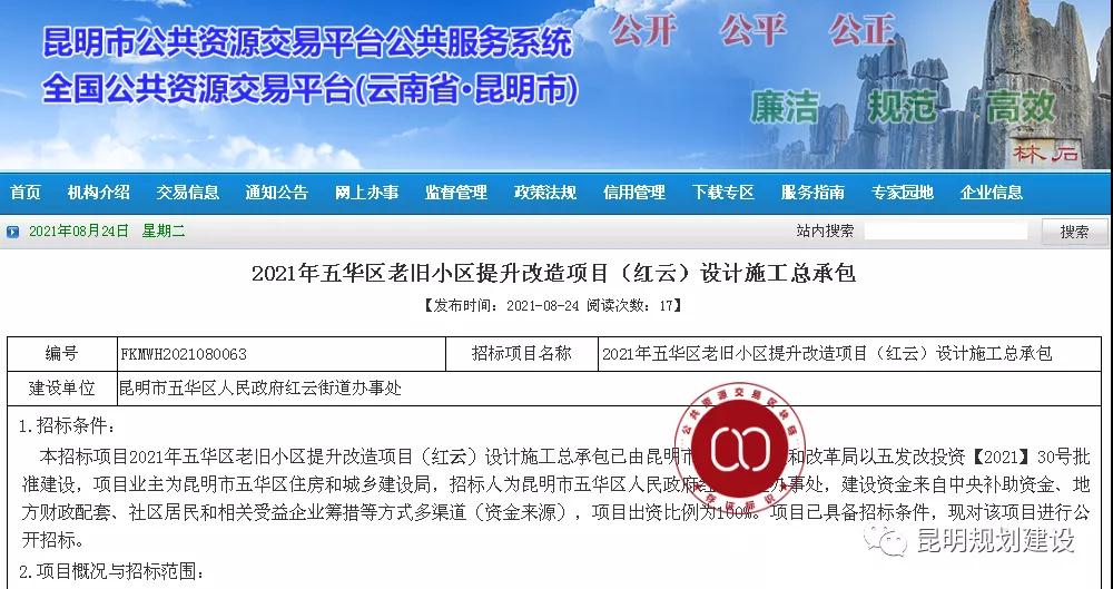 微信图片_20210824183821.jpg