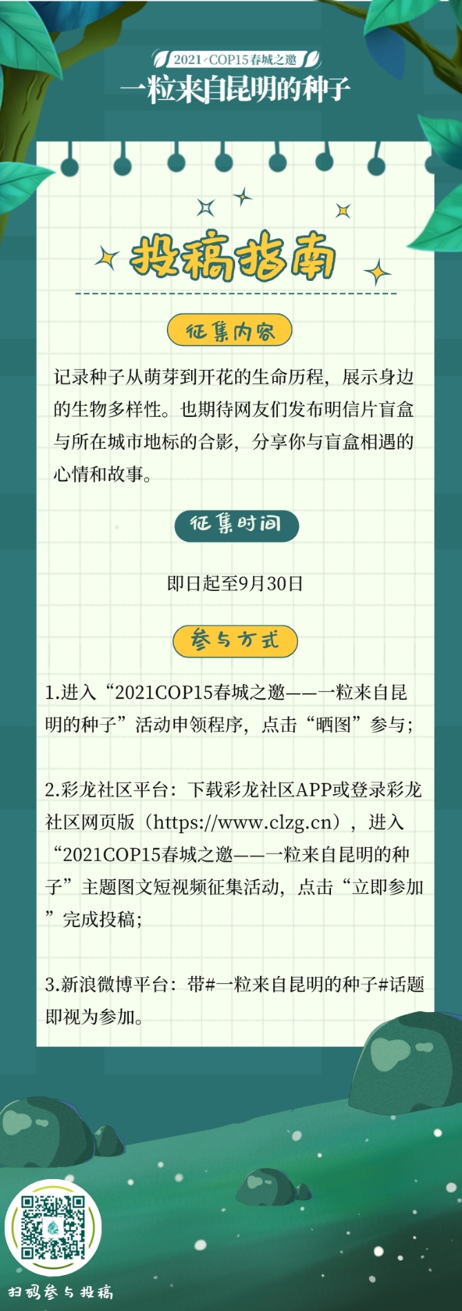 默认标题_自定义px_2021-08-26 19_12_27