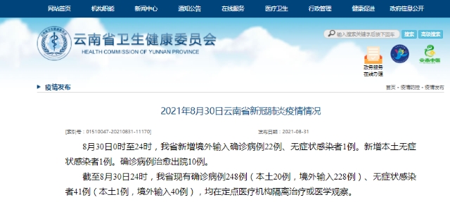 微信图片_20210831065946.png