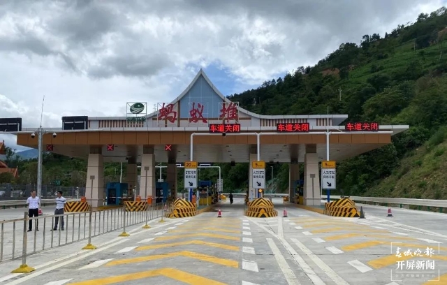 云临高速公路蚂蚁堆至临沧段正式建成通车并联网收费