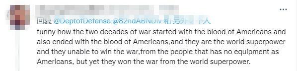 图片来源:社交媒体截图。 点击进入下一页