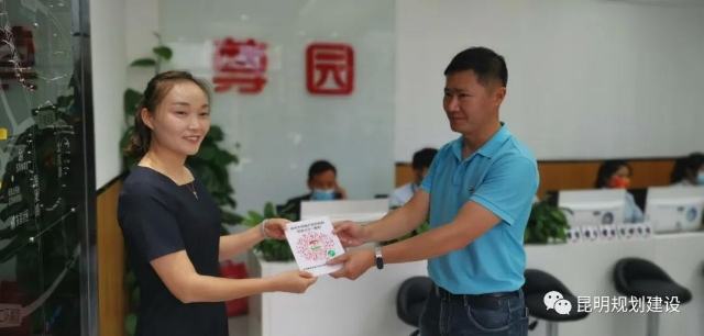 一店一码、一人一码，昆明房产中介实名“挂牌上岗”！