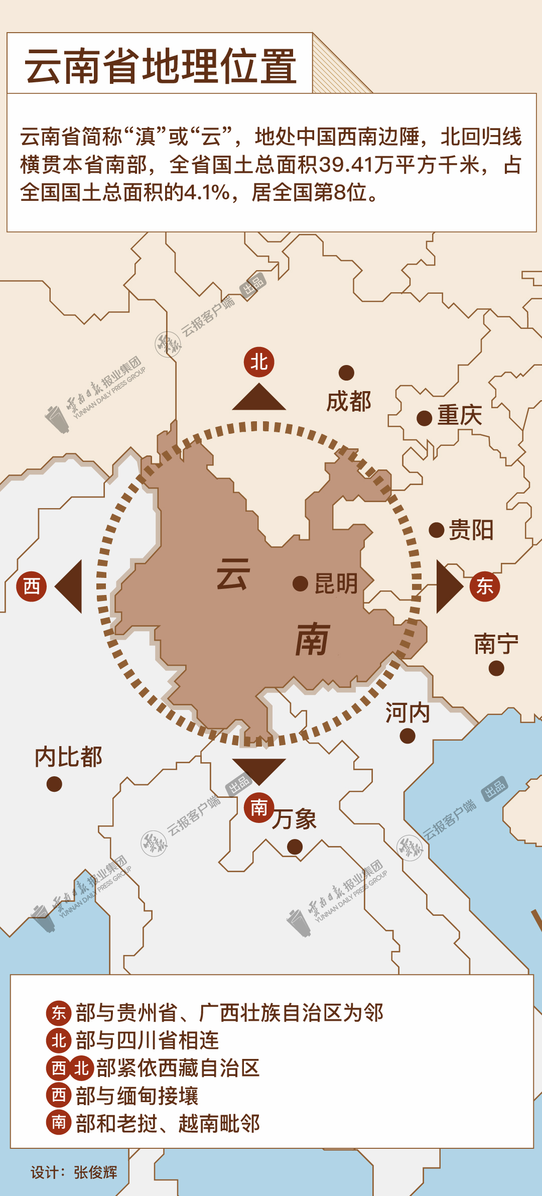 微信图片_20210823093453.jpg