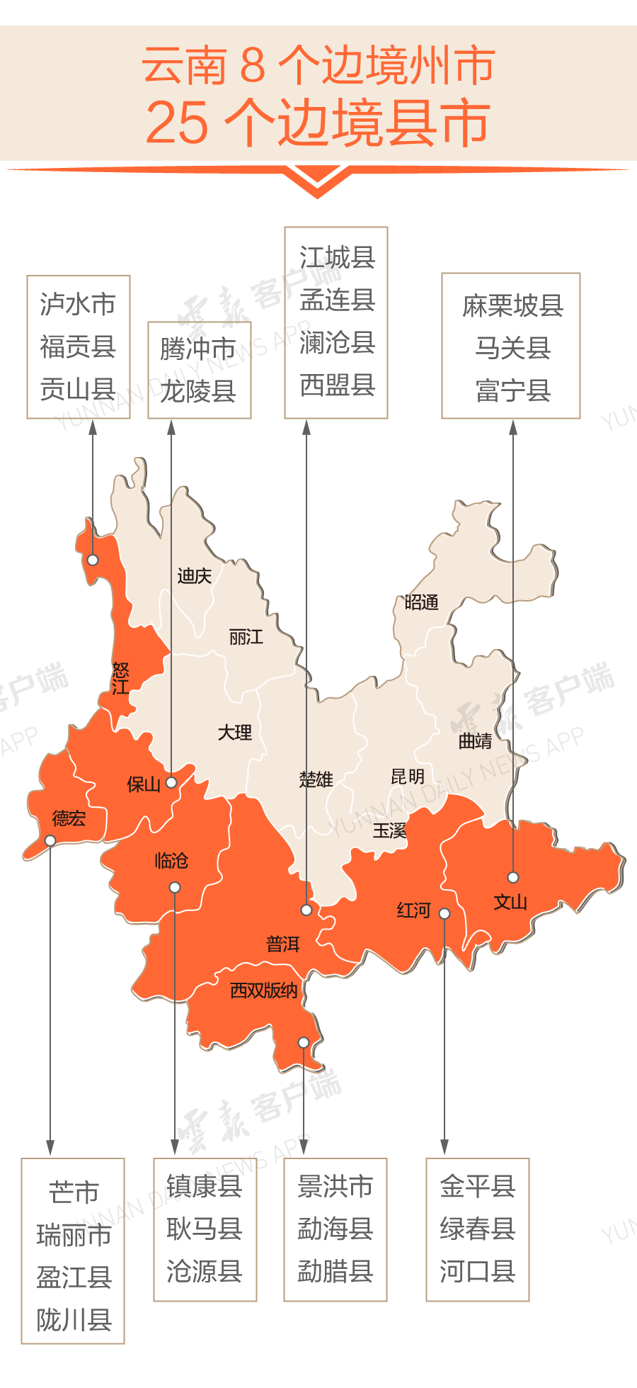微信图片_20210823191102.png