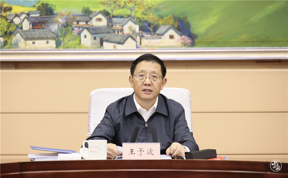 ［时政］9月6日，省政府召开第十三届省人(11339638)-20210906233503.jpg