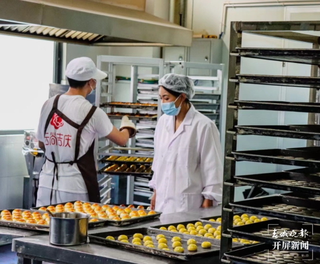 202109082038277KMXB5 202109082038277KMXB5