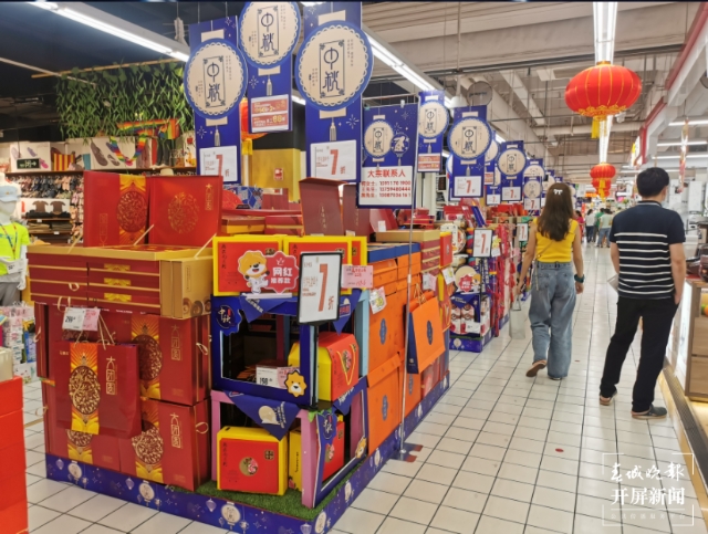 2021090820382103J7CJ 2021090820382103J7CJ