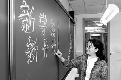 老师,健康是对您最好的问候 老师,健康是对您最好的问候