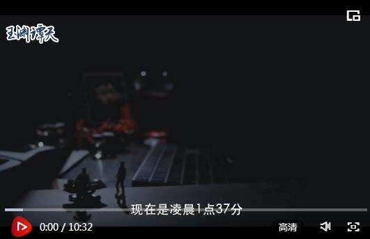 QQ截图20210911154923