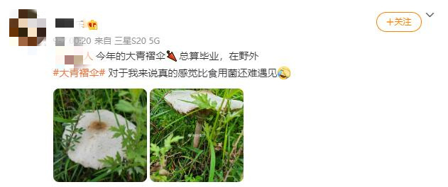 夫妻俩吃完进了抢救室