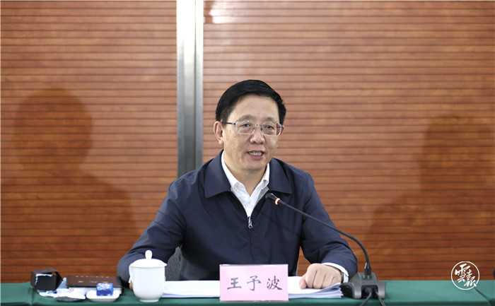 ［时政］9月14日，王予波省长调研省国资(11431046)-20210914214503.jpg