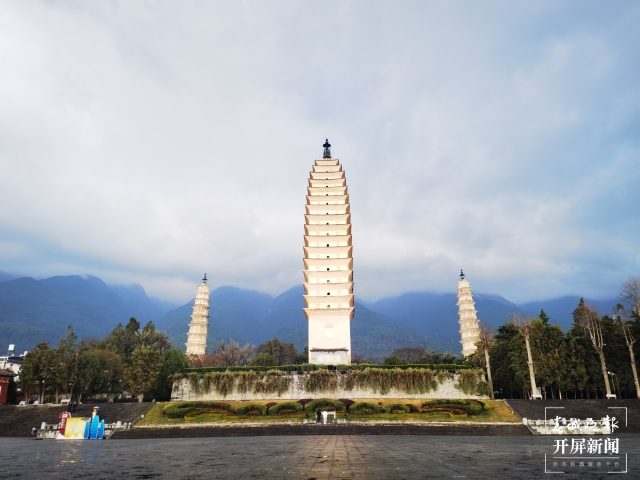 大理崇圣寺三塔，刘文波摄.jpg