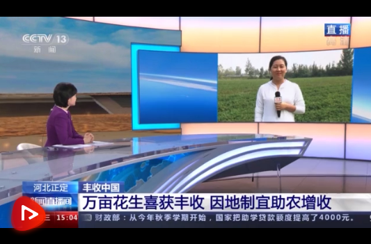 微信截图_20210916101608