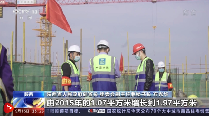 微信截图_20210916102635