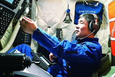 矢志不渝,逐梦星辰大海——载人航天精神述评 矢志不渝,逐梦星辰大海——载人航天精神述评