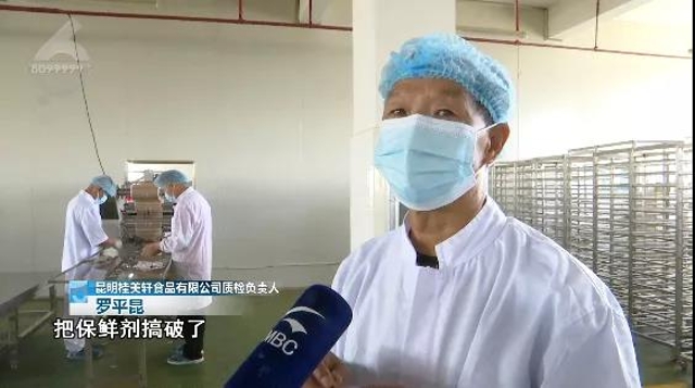 月饼发霉（图自8099999）