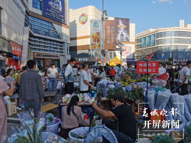 昆明斗南花市迎来鲜花采购高峰 春城晚报-开屏新闻记者 李赛 摄影报道