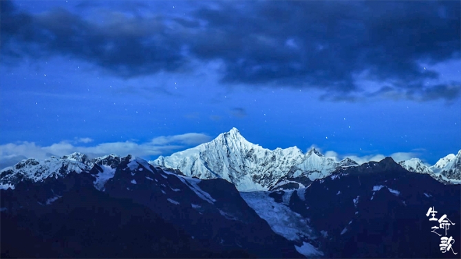 1 我们的山脉·梅里雪山