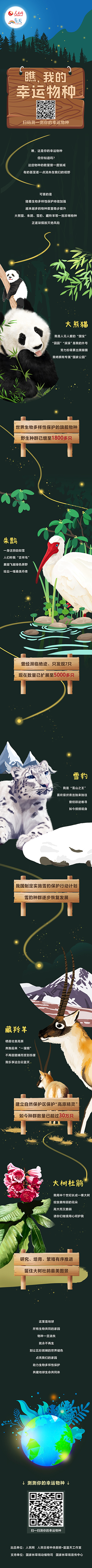 MAIN202110111651000371926476094