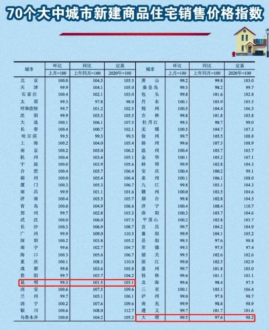 20211020154420S4NSJJ 20211020154420S4NSJJ