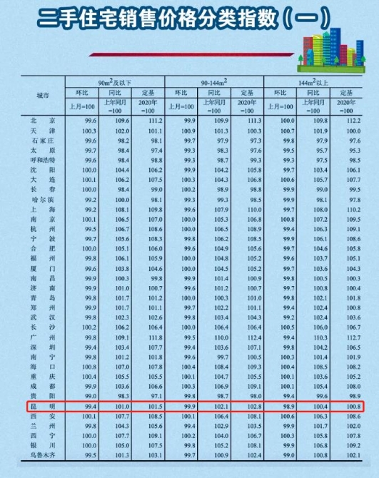 20211020154420VPEEWM 20211020154420VPEEWM