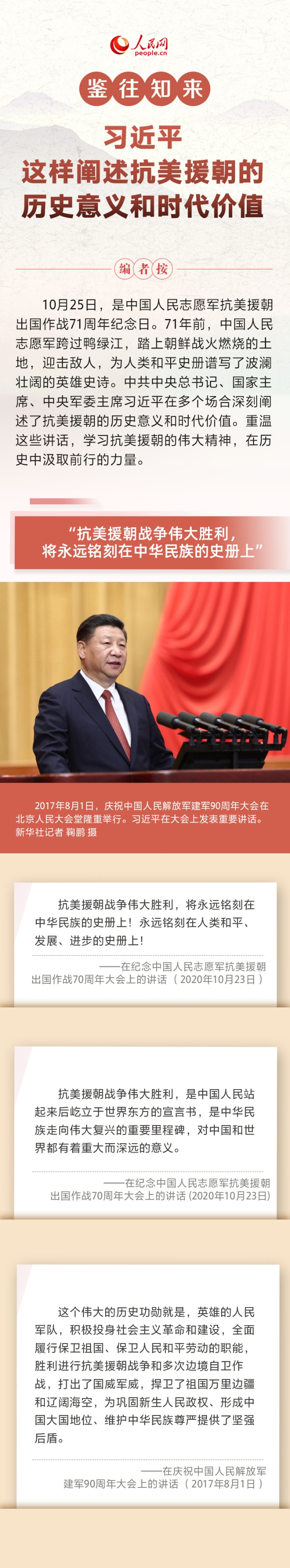 MAIN202110251050000472129429757