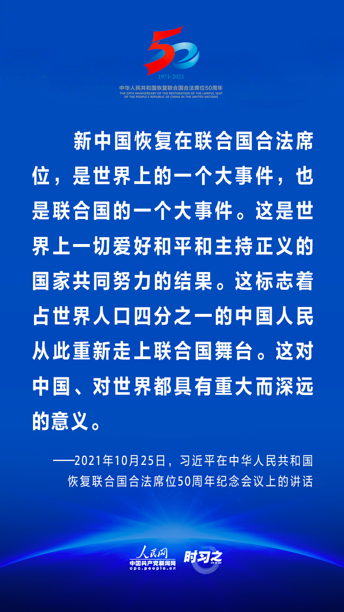 MAIN202110251459000045072976740