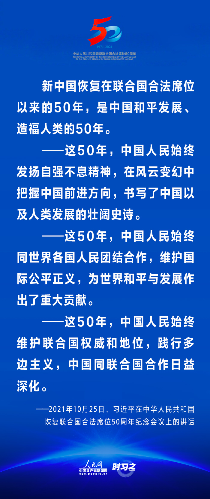 MAIN202110251459000128503082601