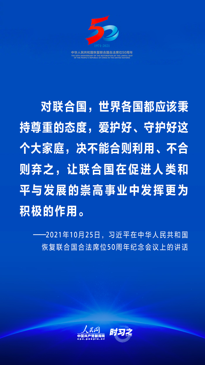 MAIN202110251500000026186521687