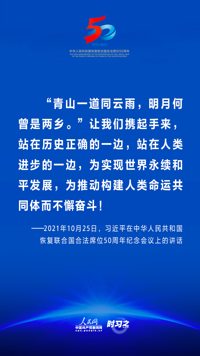 MAIN202110251500000177154391801