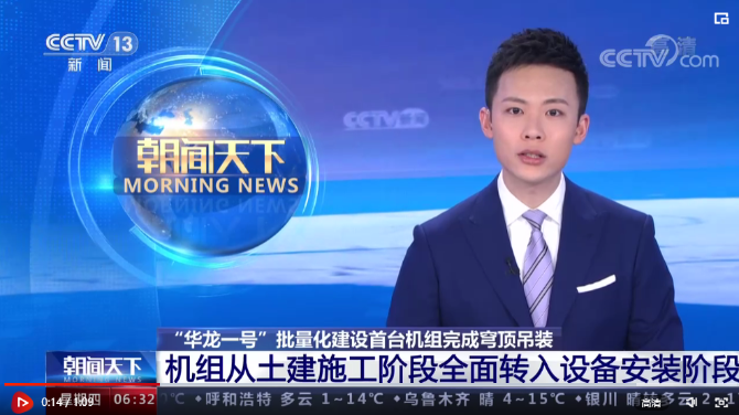 点击查看视频 点击查看视频