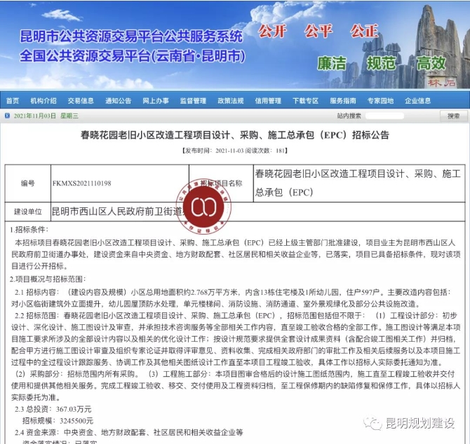 20211103183948M8H9JN 20211103183948M8H9JN