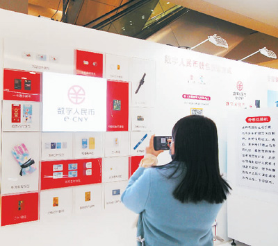 1638471716983_1 1638471716983_1