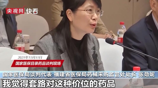 QQ截图20211204093620 QQ截图20211204093620