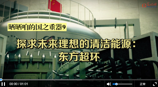 点击查看视频 点击查看视频