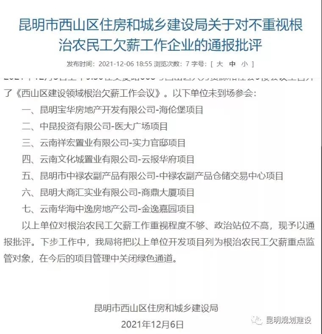 微信图片_20211213224538 微信图片_20211213224538