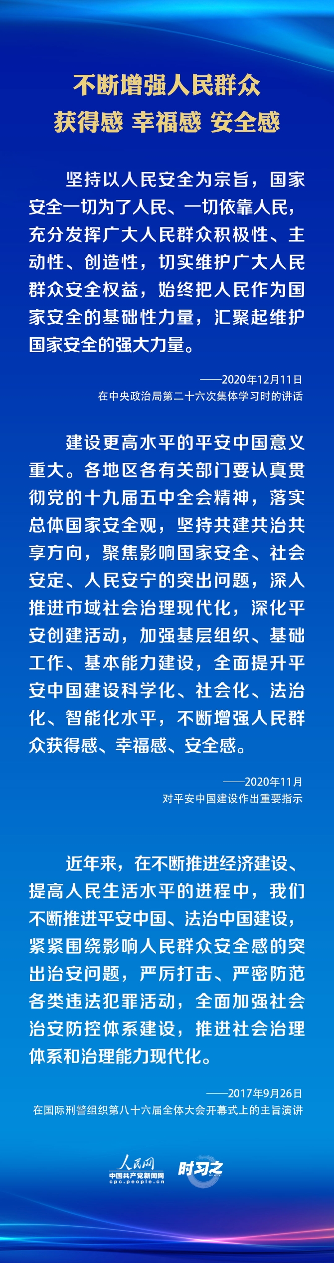 MAIN202112091012000095897473997